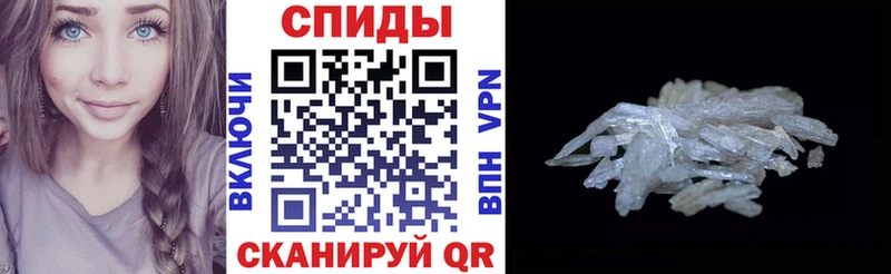 АМФЕТАМИН 97% Оренбург