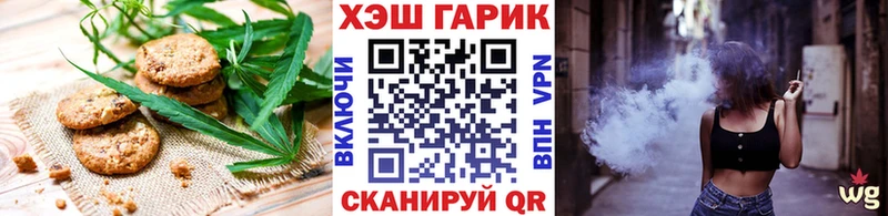 цена наркотик Оренбург KRAKEN ССЫЛКА Печенье с ТГК конопля