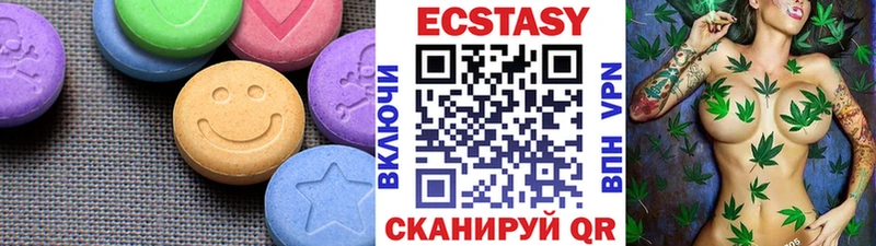 Экстази mix  купить наркотик  Оренбург 
