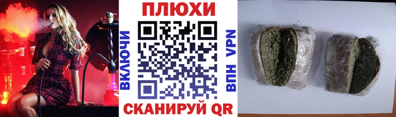 магазин продажи наркотиков  Оренбург  ГАШ гашик 