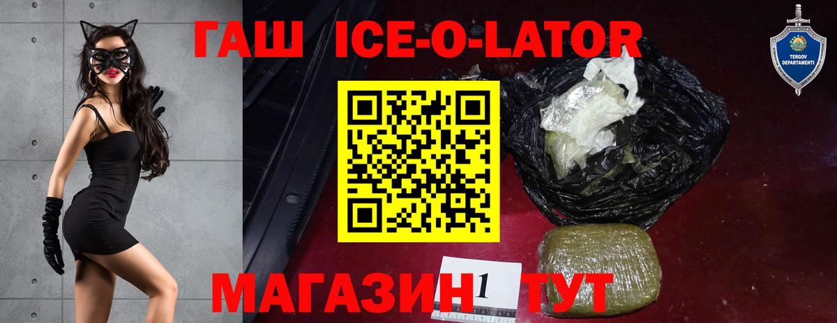 купить  цена  Вход с VPN  Оренбург  Гашиш Cannabis  ГАШ 
