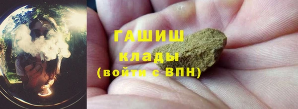мефедрон мука Каменск-Шахтинский