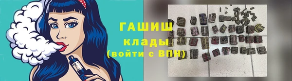 стафф Каменка