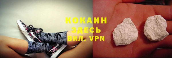 мефедрон мука Каменск-Шахтинский