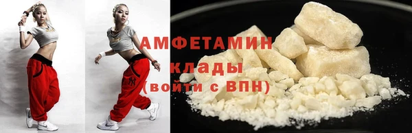мефедрон мука Каменск-Шахтинский