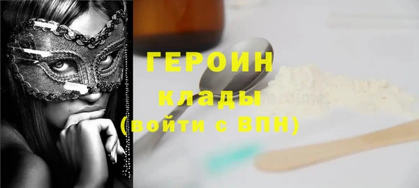 стафф Каменка