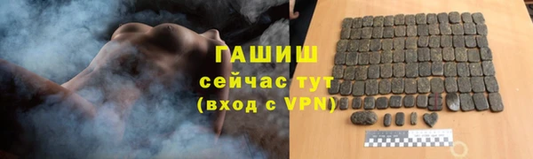 jwh Каменногорск