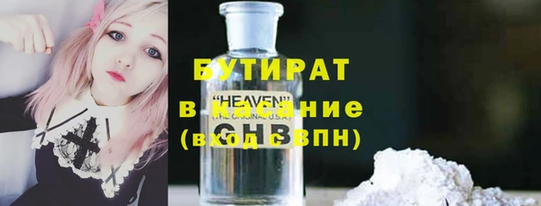 jwh Каменногорск