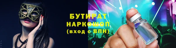 мефедрон мука Каменск-Шахтинский