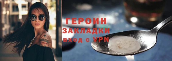 мефедрон мука Каменск-Шахтинский