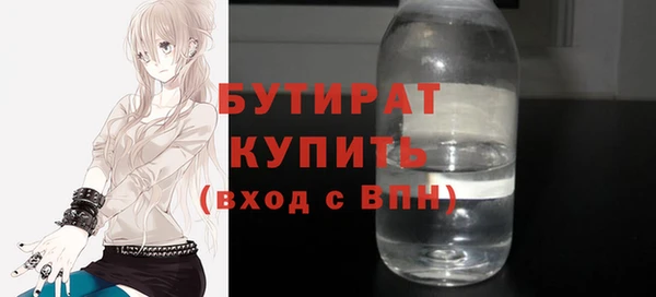 стафф Каменка