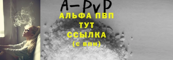 мефедрон мука Каменск-Шахтинский