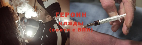 стафф Каменка