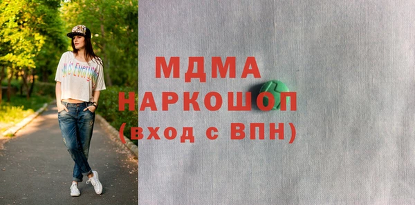 стафф Каменка