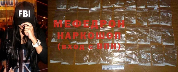 мефедрон мука Каменск-Шахтинский