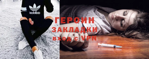стафф Каменка