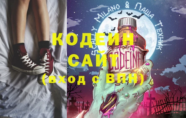стафф Каменка
