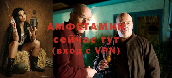мефедрон мука Каменск-Шахтинский