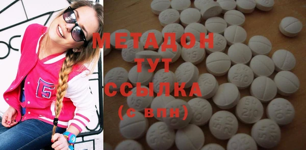 стафф Каменка