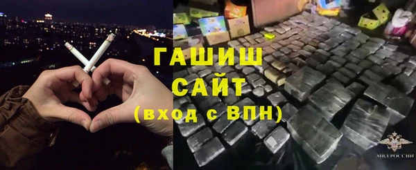 мефедрон мука Каменск-Шахтинский