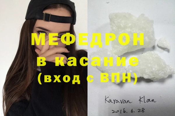jwh Каменногорск
