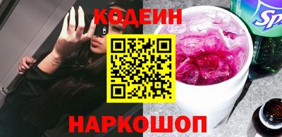 мяу мяу кристалл Татарск