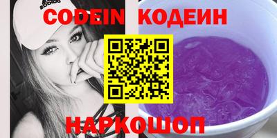 мяу мяу кристалл Татарск