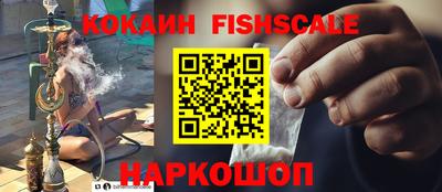 мяу мяу кристалл Татарск