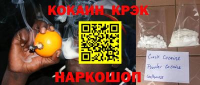 мяу мяу кристалл Татарск