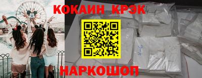 кокаин перу Тверь