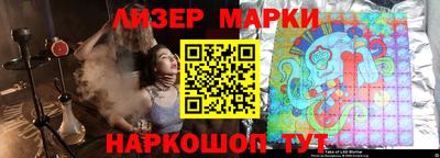 мяу мяу кристалл Татарск