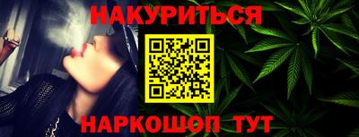 мяу мяу кристалл Татарск