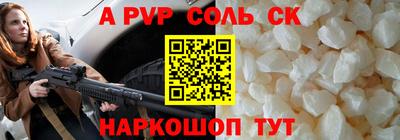 мяу мяу кристалл Татарск