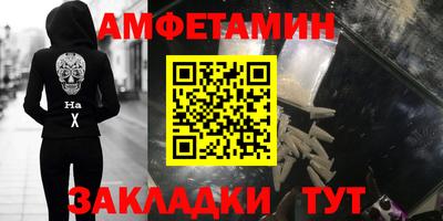 мяу мяу кристалл Татарск