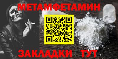 хмурый Тара