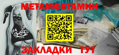 мяу мяу кристалл Татарск