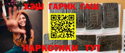 мяу мяу кристалл Татарск