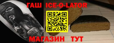 мяу мяу кристалл Татарск