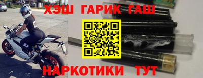 мяу мяу кристалл Татарск