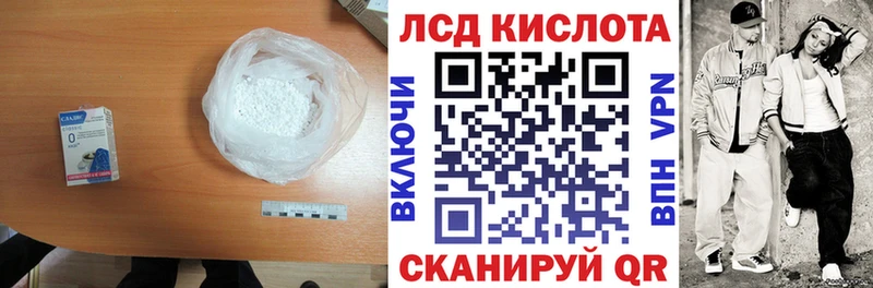 ОМГ ОМГ как войти цены наркотик Оренбург LSD-25 экстази кислота