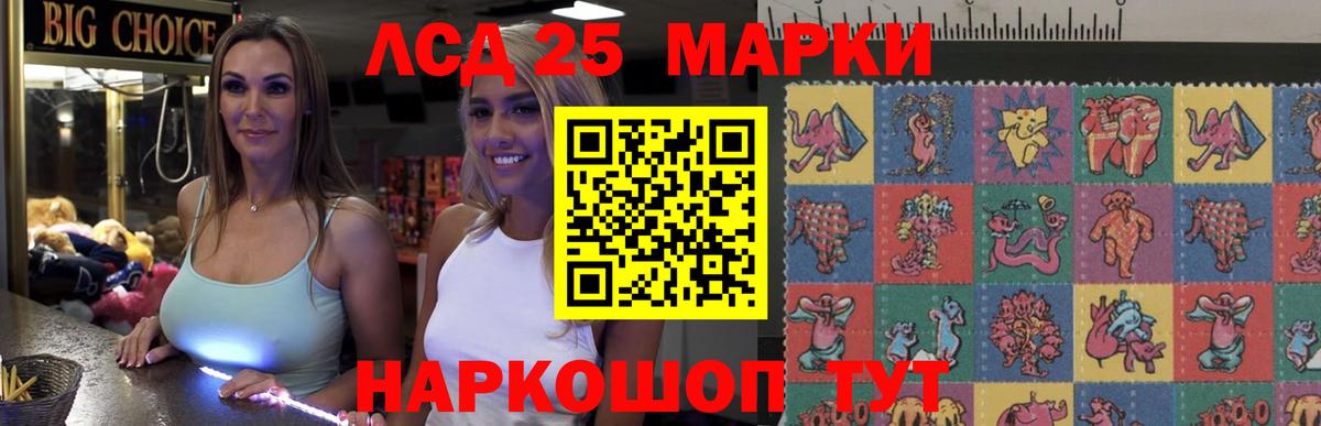 Оренбург  Лсд 25 экстази кислота  Вход с VPN  ЛСД экстази кислота 