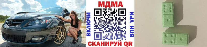 MDMA Molly Оренбург