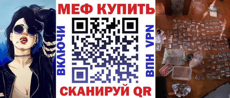 KRAKEN зеркало  Оренбург  Мефедрон мука 