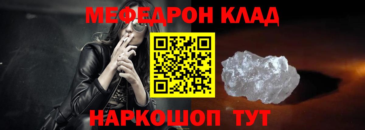 Меф кристаллы  ГАШ  КОКАИН  Оренбург  Марихуана  Вход с VPN 