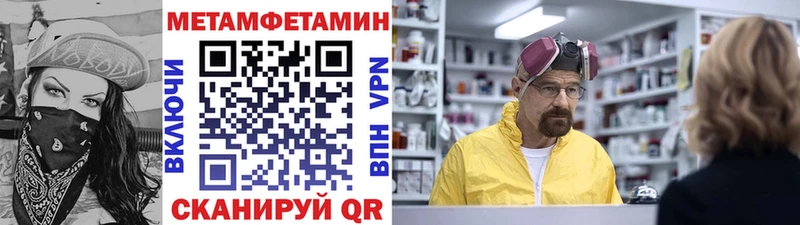 Первитин пудра  shop какой сайт  Оренбург 