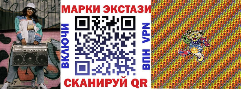 купить наркоту  Оренбург  Марки 25I-NBOMe 1500мкг 
