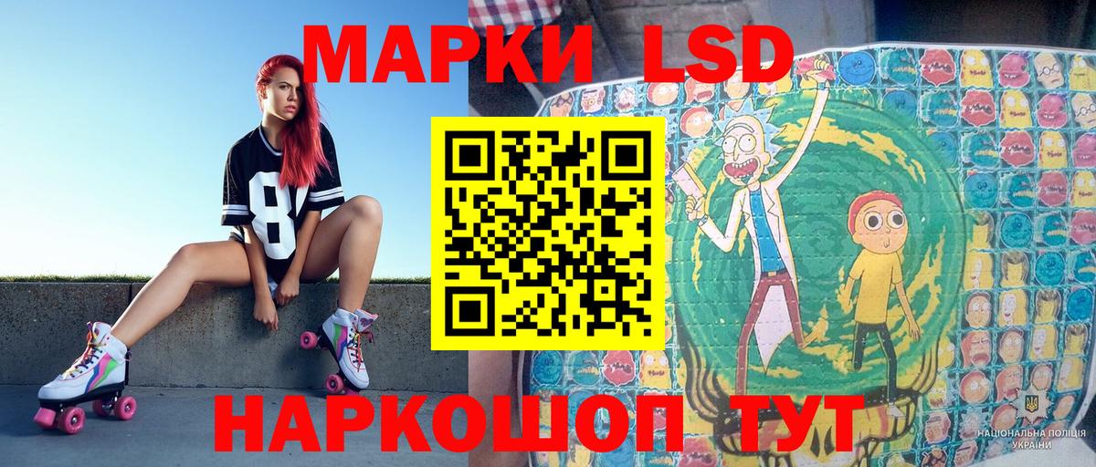 Марки N-bome 1,8мг  Марки N-bome 1,8мг  Вход с VPN  Оренбург 