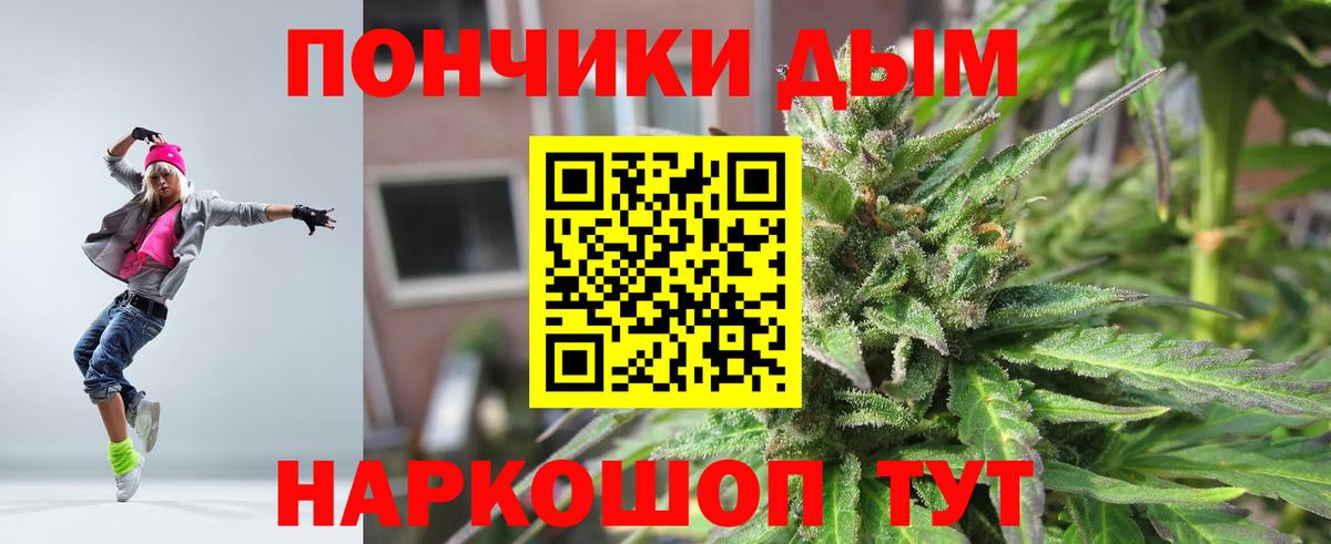 Конопля SATIVA & INDICA  Марихуана конопля  Оренбург  Вход с VPN 